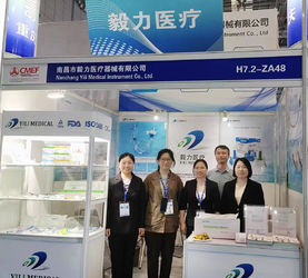 Китай Nanchang YiLi Medical Instrument Co.,LTD Профиль компании